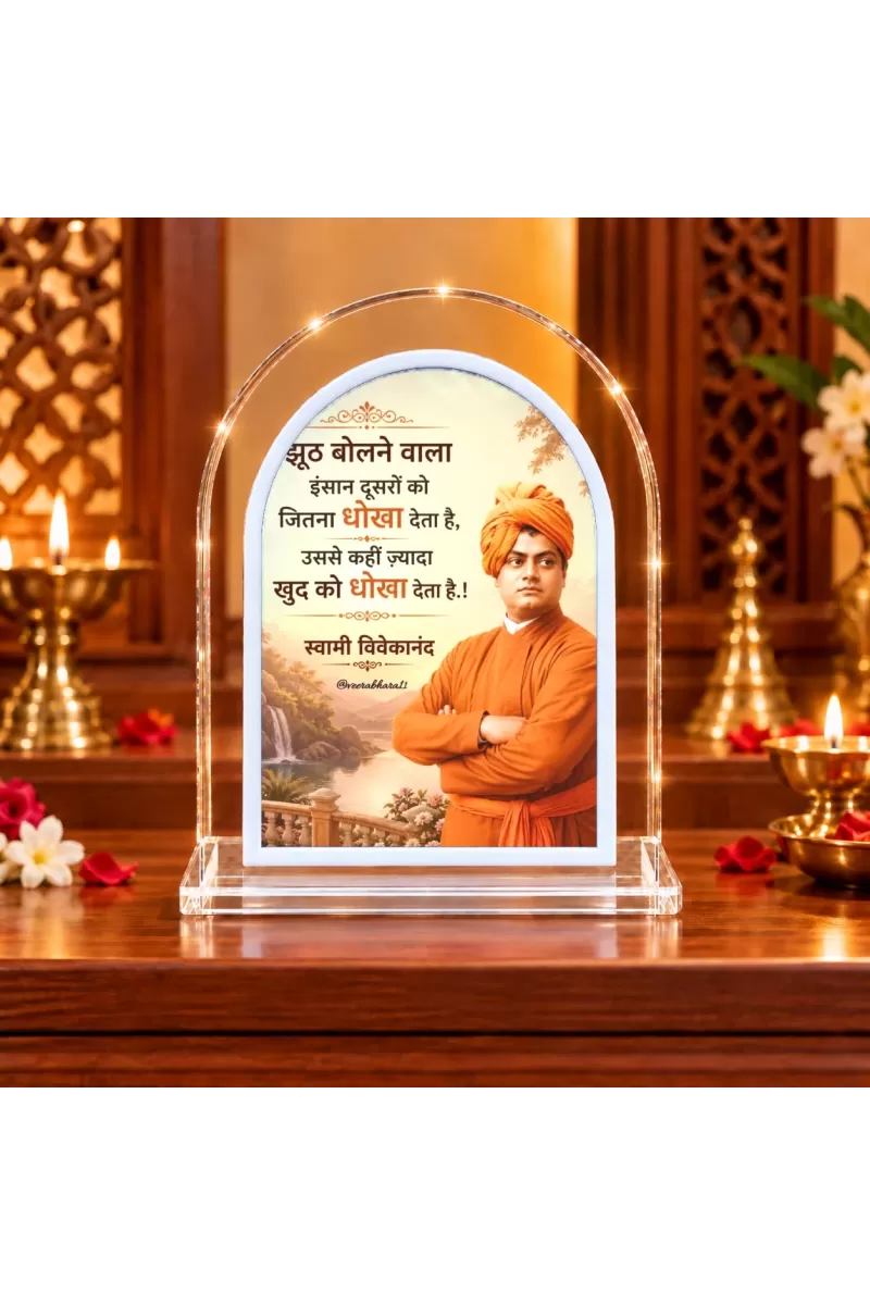 Swami Vivekananda L Shape Acrylic Showpiece 3 X 3.5 Inch For Home, Office And Car (F176891)