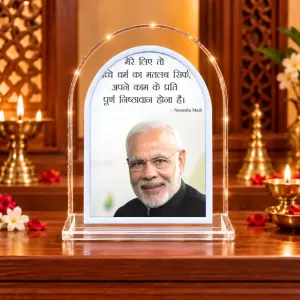 Narendra Modi L Shape Acrylic Showpiece 3 X 3.5 Inch For Home, Office And Car (F177025) Narendra Modi L Shape Acrylic Showpiece 3 X 3.5 Inch For Home, Office And Car (F177025)