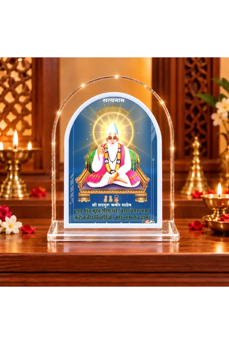 Sant Kabir Das L Shape Acrylic Showpiece 3 X 3.5 Inch For Home, Office And Car (F177115)