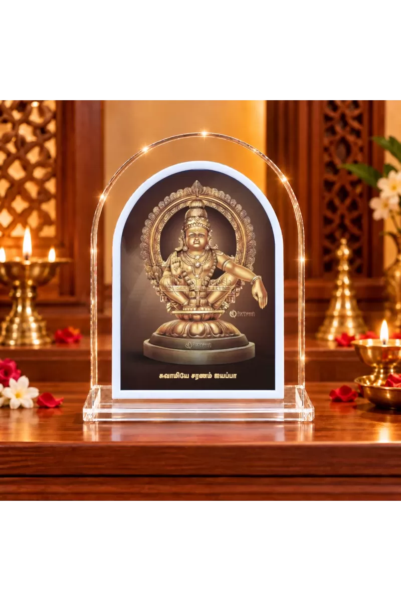 Lord Ayyappan L Shape Acrylic Showpiece 3 X 3.5 Inch For Home, Office And Car (F177139)