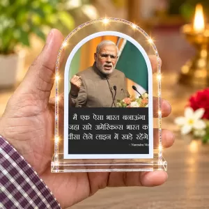 Narendra Modi L Shape Acrylic Showpiece 3 X 3.5 Inch For Home, Office And Car (F175891) Narendra Modi L Shape Acrylic Showpiece 3 X 3.5 Inch For Home, Office And Car (F175891)