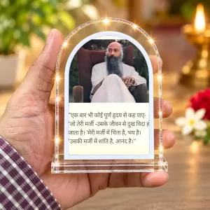 Osho L Shape Acrylic Showpiece 3 X 3.5 Inch For Home, Office And Car (F176001) Osho L Shape Acrylic Showpiece 3 X 3.5 Inch For Home, Office And Car (F176001)