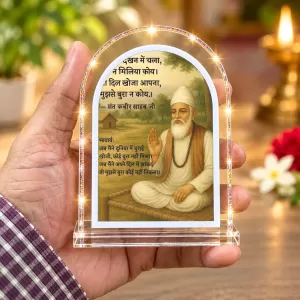 Sant Kabir Das L Shape Acrylic Showpiece 3 X 3.5 Inch For Home, Office And Car (F176039) Sant Kabir Das L Shape Acrylic Showpiece 3 X 3.5 Inch For Home, Office And Car (F176039)