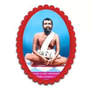 Ramakrishna Paramahamsa Wall Decorative Showpiece 6 X 8 Inch | 4 MM MDF Wooden Glossy Sublimation Print | Back Hook Wall Hanging | Home Temple & Living Room Decor (F57808) Ramakrishna Paramahamsa Wall Decorative Showpiece 6 X 8 Inch | 4 MM MDF Wooden Glossy Sublimation Print | Back Hook Wall Hanging | Home Temple & Living Room Decor (F57808)