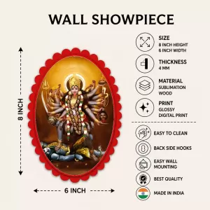Ma Goddess Kali Wall Decorative Showpiece 6 X 8 Inch | 4 MM MDF Wooden Glossy Sublimation Print | Back Hook Wall Hanging | Home Temple & Living Room Decor (F56949) Ma Goddess Kali Wall Decorative Showpiece 6 X 8 Inch | 4 MM MDF Wooden Glossy Sublimation Print | Back Hook Wall Hanging | Home Temple & Living Room Decor (F56949)
