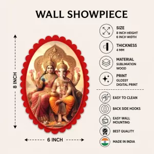 Lakshmi And Ganesha Wall Decorative Showpiece 6 X 8 Inch | 4 MM MDF Wooden Glossy Sublimation Print | Back Hook Wall Hanging | Home Temple & Living Room Decor (F56987) Lakshmi And Ganesha Wall Decorative Showpiece 6 X 8 Inch | 4 MM MDF Wooden Glossy Sublimation Print | Back Hook Wall Hanging | Home Temple & Living Room Decor (F56987)