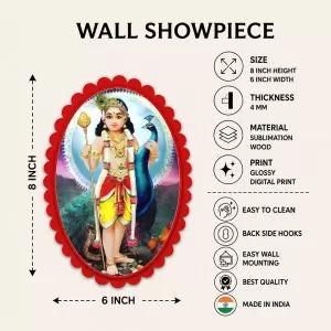 Lord Murugan Wall Decorative Showpiece 6 X 8 Inch | 4 MM MDF Wooden Glossy Sublimation Print | Back Hook Wall Hanging | Home Temple & Living Room Decor (F57002) Lord Murugan Wall Decorative Showpiece 6 X 8 Inch | 4 MM MDF Wooden Glossy Sublimation Print | Back Hook Wall Hanging | Home Temple & Living Room Decor (F57002)