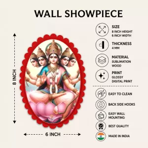 Gayatri Wall Decorative Showpiece 6 X 8 Inch | 4 MM MDF Wooden Glossy Sublimation Print | Back Hook Wall Hanging | Home Temple & Living Room Decor (F57003)