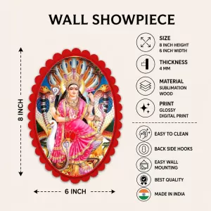 Manasa Devi Wall Decorative Showpiece 6 X 8 Inch | 4 MM MDF Wooden Glossy Sublimation Print | Back Hook Wall Hanging | Home Temple & Living Room Decor (F57008) Manasa Devi Wall Decorative Showpiece 6 X 8 Inch | 4 MM MDF Wooden Glossy Sublimation Print | Back Hook Wall Hanging | Home Temple & Living Room Decor (F57008)