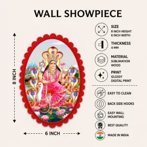 Manasa Devi Wall Decorative Showpiece 6 X 8 Inch | 4 MM MDF Wooden Glossy Sublimation Print | Back Hook Wall Hanging | Home Temple & Living Room Decor (F57018) Manasa Devi Wall Decorative Showpiece 6 X 8 Inch | 4 MM MDF Wooden Glossy Sublimation Print | Back Hook Wall Hanging | Home Temple & Living Room Decor (F57018)