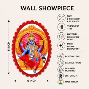 Goddess Kali Wall Decorative Showpiece 6 X 8 Inch | 4 MM MDF Wooden Glossy Sublimation Print | Back Hook Wall Hanging | Home Temple & Living Room Decor (F57071) Goddess Kali Wall Decorative Showpiece 6 X 8 Inch | 4 MM MDF Wooden Glossy Sublimation Print | Back Hook Wall Hanging | Home Temple & Living Room Decor (F57071)