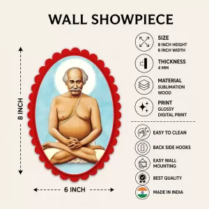 Shree Ramkrishna Wall Decorative Showpiece 6 X 8 Inch | 4 MM MDF Wooden Glossy Sublimation Print | Back Hook Wall Hanging | Home Temple & Living Room Decor (F57073) Shree Ramkrishna Wall Decorative Showpiece 6 X 8 Inch | 4 MM MDF Wooden Glossy Sublimation Print | Back Hook Wall Hanging | Home Temple & Living Room Decor (F57073)