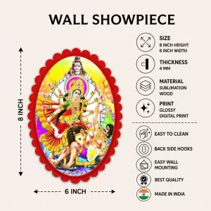 Goddess Durga Wall Decorative Showpiece 6 X 8 Inch | 4 MM MDF Wooden Glossy Sublimation Print | Back Hook Wall Hanging | Home Temple & Living Room Decor (F57088)