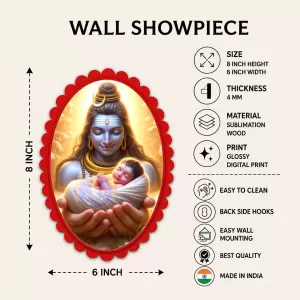 Shiva Wall Decorative Showpiece 6 X 8 Inch | 4 MM MDF Wooden Glossy Sublimation Print | Back Hook Wall Hanging | Home Temple & Living Room Decor (F57137)
