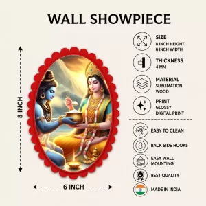 Shiva And Parvati Wall Decorative Showpiece 6 X 8 Inch | 4 MM MDF Wooden Glossy Sublimation Print | Back Hook Wall Hanging | Home Temple & Living Room Decor (F57150) Shiva And Parvati Wall Decorative Showpiece 6 X 8 Inch | 4 MM MDF Wooden Glossy Sublimation Print | Back Hook Wall Hanging | Home Temple & Living Room Decor (F57150)