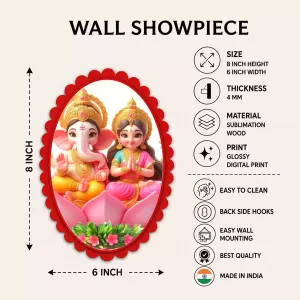 Ganesha And Lakshmi Wall Decorative Showpiece 6 X 8 Inch | 4 MM MDF Wooden Glossy Sublimation Print | Back Hook Wall Hanging | Home Temple & Living Room Decor (F57175) Ganesha And Lakshmi Wall Decorative Showpiece 6 X 8 Inch | 4 MM MDF Wooden Glossy Sublimation Print | Back Hook Wall Hanging | Home Temple & Living Room Decor (F57175)