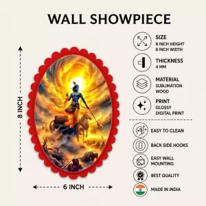 Krishna Wall Decorative Showpiece 6 X 8 Inch | 4 MM MDF Wooden Glossy Sublimation Print | Back Hook Wall Hanging | Home Temple & Living Room Decor (F57229)