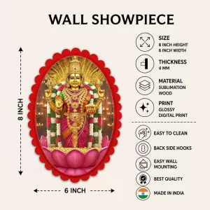 Lakshmi Wall Decorative Showpiece 6 X 8 Inch | 4 MM MDF Wooden Glossy Sublimation Print | Back Hook Wall Hanging | Home Temple & Living Room Decor (F57251) Lakshmi Wall Decorative Showpiece 6 X 8 Inch | 4 MM MDF Wooden Glossy Sublimation Print | Back Hook Wall Hanging | Home Temple & Living Room Decor (F57251)