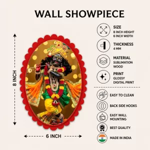 Shree Krishna Wall Decorative Showpiece 6 X 8 Inch | 4 MM MDF Wooden Glossy Sublimation Print | Back Hook Wall Hanging | Home Temple & Living Room Decor (F57268) Shree Krishna Wall Decorative Showpiece 6 X 8 Inch | 4 MM MDF Wooden Glossy Sublimation Print | Back Hook Wall Hanging | Home Temple & Living Room Decor (F57268)