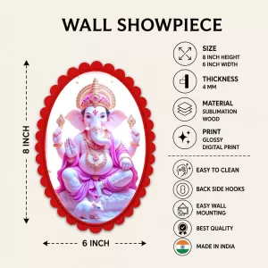Ganesha Wall Decorative Showpiece 6 X 8 Inch | 4 MM MDF Wooden Glossy Sublimation Print | Back Hook Wall Hanging | Home Temple & Living Room Decor (F57282)