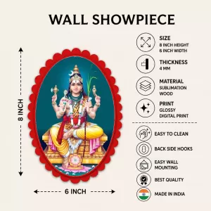Lord Brahma Wall Decorative Showpiece 6 X 8 Inch | 4 MM MDF Wooden Glossy Sublimation Print | Back Hook Wall Hanging | Home Temple & Living Room Decor (F57287) Lord Brahma Wall Decorative Showpiece 6 X 8 Inch | 4 MM MDF Wooden Glossy Sublimation Print | Back Hook Wall Hanging | Home Temple & Living Room Decor (F57287)