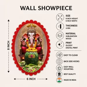 Ganesha Wall Decorative Showpiece 6 X 8 Inch | 4 MM MDF Wooden Glossy Sublimation Print | Back Hook Wall Hanging | Home Temple & Living Room Decor (F57314) Ganesha Wall Decorative Showpiece 6 X 8 Inch | 4 MM MDF Wooden Glossy Sublimation Print | Back Hook Wall Hanging | Home Temple & Living Room Decor (F57314)