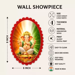 Lord Ganesha Wall Decorative Showpiece 6 X 8 Inch | 4 MM MDF Wooden Glossy Sublimation Print | Back Hook Wall Hanging | Home Temple & Living Room Decor (F57315) Lord Ganesha Wall Decorative Showpiece 6 X 8 Inch | 4 MM MDF Wooden Glossy Sublimation Print | Back Hook Wall Hanging | Home Temple & Living Room Decor (F57315)