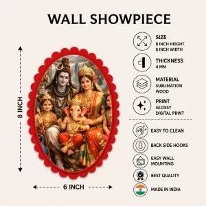 Shiva Wall Decorative Showpiece 6 X 8 Inch | 4 MM MDF Wooden Glossy Sublimation Print | Back Hook Wall Hanging | Home Temple & Living Room Decor (F57319)