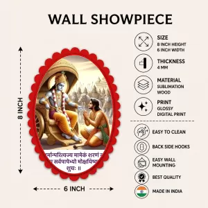 Shree Krishna Wall Decorative Showpiece 6 X 8 Inch | 4 MM MDF Wooden Glossy Sublimation Print | Back Hook Wall Hanging | Home Temple & Living Room Decor (F57322) Shree Krishna Wall Decorative Showpiece 6 X 8 Inch | 4 MM MDF Wooden Glossy Sublimation Print | Back Hook Wall Hanging | Home Temple & Living Room Decor (F57322)