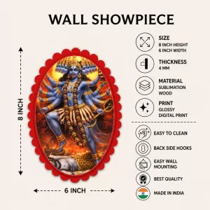 Goddess Kali Wall Decorative Showpiece 6 X 8 Inch | 4 MM MDF Wooden Glossy Sublimation Print | Back Hook Wall Hanging | Home Temple & Living Room Decor (F57324)