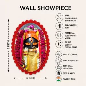Goddess Kali Wall Decorative Showpiece 6 X 8 Inch | 4 MM MDF Wooden Glossy Sublimation Print | Back Hook Wall Hanging | Home Temple & Living Room Decor (F57341) Goddess Kali Wall Decorative Showpiece 6 X 8 Inch | 4 MM MDF Wooden Glossy Sublimation Print | Back Hook Wall Hanging | Home Temple & Living Room Decor (F57341)