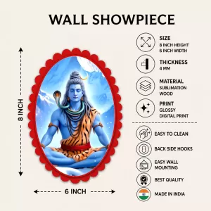 Shiva Wall Decorative Showpiece 6 X 8 Inch | 4 MM MDF Wooden Glossy Sublimation Print | Back Hook Wall Hanging | Home Temple & Living Room Decor (F57353)