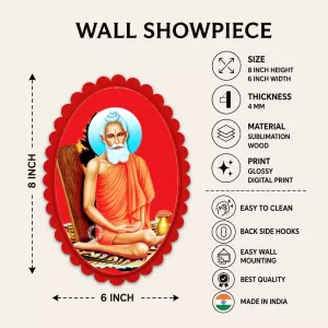 Matsyendra Nath Wall Decorative Showpiece 6 X 8 Inch | 4 MM MDF Wooden Glossy Sublimation Print | Back Hook Wall Hanging | Home Temple & Living Room Decor (F57361) Matsyendra Nath Wall Decorative Showpiece 6 X 8 Inch | 4 MM MDF Wooden Glossy Sublimation Print | Back Hook Wall Hanging | Home Temple & Living Room Decor (F57361)