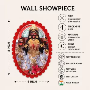 Kali Wall Decorative Showpiece 6 X 8 Inch | 4 MM MDF Wooden Glossy Sublimation Print | Back Hook Wall Hanging | Home Temple & Living Room Decor (F57366)