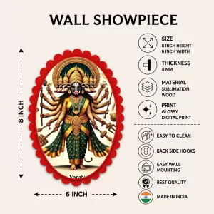 Maha Varahi Anman Wall Decorative Showpiece 6 X 8 Inch | 4 MM MDF Wooden Glossy Sublimation Print | Back Hook Wall Hanging | Home Temple & Living Room Decor (F57378) Maha Varahi Anman Wall Decorative Showpiece 6 X 8 Inch | 4 MM MDF Wooden Glossy Sublimation Print | Back Hook Wall Hanging | Home Temple & Living Room Decor (F57378)