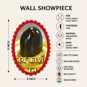 Vishwanath Wall Decorative Showpiece 6 X 8 Inch | 4 MM MDF Wooden Glossy Sublimation Print | Back Hook Wall Hanging | Home Temple & Living Room Decor (F57410) Vishwanath Wall Decorative Showpiece 6 X 8 Inch | 4 MM MDF Wooden Glossy Sublimation Print | Back Hook Wall Hanging | Home Temple & Living Room Decor (F57410)