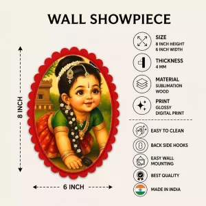 Baby Krishna Wall Decorative Showpiece 6 X 8 Inch | 4 MM MDF Wooden Glossy Sublimation Print | Back Hook Wall Hanging | Home Temple & Living Room Decor (F57416)