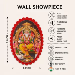 Lord Brahma Wall Decorative Showpiece 6 X 8 Inch | 4 MM MDF Wooden Glossy Sublimation Print | Back Hook Wall Hanging | Home Temple & Living Room Decor (F57419) Lord Brahma Wall Decorative Showpiece 6 X 8 Inch | 4 MM MDF Wooden Glossy Sublimation Print | Back Hook Wall Hanging | Home Temple & Living Room Decor (F57419)