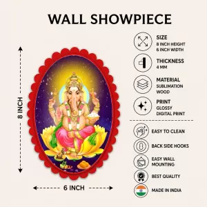 Lord Ganesha Wall Decorative Showpiece 6 X 8 Inch | 4 MM MDF Wooden Glossy Sublimation Print | Back Hook Wall Hanging | Home Temple & Living Room Decor (F57431) Lord Ganesha Wall Decorative Showpiece 6 X 8 Inch | 4 MM MDF Wooden Glossy Sublimation Print | Back Hook Wall Hanging | Home Temple & Living Room Decor (F57431)