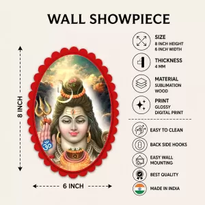 Shiva Wall Decorative Showpiece 6 X 8 Inch | 4 MM MDF Wooden Glossy Sublimation Print | Back Hook Wall Hanging | Home Temple & Living Room Decor (F57432)