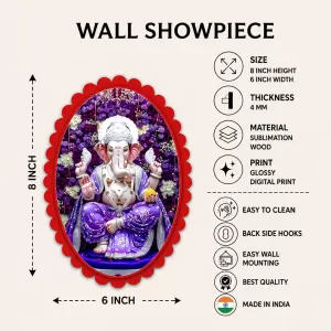 Lord Ganesha Wall Decorative Showpiece 6 X 8 Inch | 4 MM MDF Wooden Glossy Sublimation Print | Back Hook Wall Hanging | Home Temple & Living Room Decor (F57449) Lord Ganesha Wall Decorative Showpiece 6 X 8 Inch | 4 MM MDF Wooden Glossy Sublimation Print | Back Hook Wall Hanging | Home Temple & Living Room Decor (F57449)