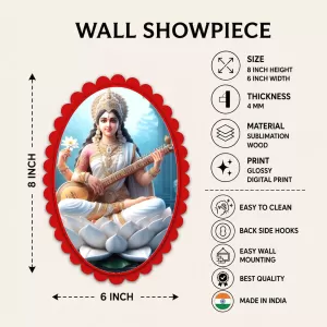 Saraswati Wall Decorative Showpiece 6 X 8 Inch | 4 MM MDF Wooden Glossy Sublimation Print | Back Hook Wall Hanging | Home Temple & Living Room Decor (F57452)