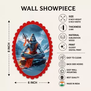 Shiva Wall Decorative Showpiece 6 X 8 Inch | 4 MM MDF Wooden Glossy Sublimation Print | Back Hook Wall Hanging | Home Temple & Living Room Decor (F57459)