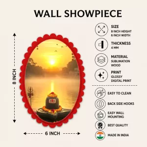 Shiva Wall Decorative Showpiece 6 X 8 Inch | 4 MM MDF Wooden Glossy Sublimation Print | Back Hook Wall Hanging | Home Temple & Living Room Decor (F57472)