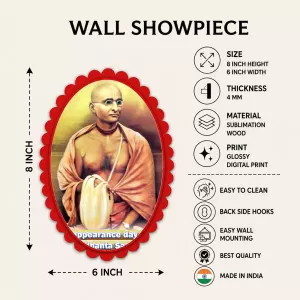 Srila Bhaktisiddhanta Sarasvati Thakura Wall Decorative Showpiece 6 X 8 Inch | 4 MM MDF Wooden Glossy Sublimation Print | Back Hook Wall Hanging | Home Temple & Living Room Decor (F57476) Srila Bhaktisiddhanta Sarasvati Thakura Wall Decorative Showpiece 6 X 8 Inch | 4 MM MDF Wooden Glossy Sublimation Print | Back Hook Wall Hanging | Home Temple & Living Room Decor (F57476)