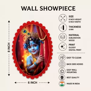 Lord Shree Krishna Wall Decorative Showpiece 6 X 8 Inch | 4 MM MDF Wooden Glossy Sublimation Print | Back Hook Wall Hanging | Home Temple & Living Room Decor (F57484) Lord Shree Krishna Wall Decorative Showpiece 6 X 8 Inch | 4 MM MDF Wooden Glossy Sublimation Print | Back Hook Wall Hanging | Home Temple & Living Room Decor (F57484)