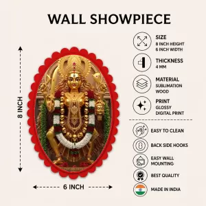 Goddess Durga Wall Decorative Showpiece 6 X 8 Inch | 4 MM MDF Wooden Glossy Sublimation Print | Back Hook Wall Hanging | Home Temple & Living Room Decor (F57514)