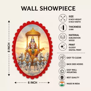 Lord Surya Wall Decorative Showpiece 6 X 8 Inch | 4 MM MDF Wooden Glossy Sublimation Print | Back Hook Wall Hanging | Home Temple & Living Room Decor (F57540) Lord Surya Wall Decorative Showpiece 6 X 8 Inch | 4 MM MDF Wooden Glossy Sublimation Print | Back Hook Wall Hanging | Home Temple & Living Room Decor (F57540)