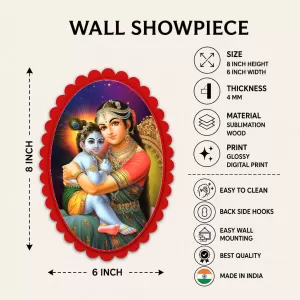 Yashoda And Shree Krishna Wall Decorative Showpiece 6 X 8 Inch | 4 MM MDF Wooden Glossy Sublimation Print | Back Hook Wall Hanging | Home Temple & Living Room Decor (F57566) Yashoda And Shree Krishna Wall Decorative Showpiece 6 X 8 Inch | 4 MM MDF Wooden Glossy Sublimation Print | Back Hook Wall Hanging | Home Temple & Living Room Decor (F57566)