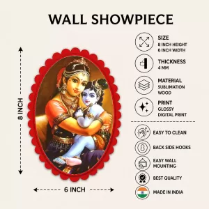 Yashoda And Shree Krishna Wall Decorative Showpiece 6 X 8 Inch | 4 MM MDF Wooden Glossy Sublimation Print | Back Hook Wall Hanging | Home Temple & Living Room Decor (F57568) Yashoda And Shree Krishna Wall Decorative Showpiece 6 X 8 Inch | 4 MM MDF Wooden Glossy Sublimation Print | Back Hook Wall Hanging | Home Temple & Living Room Decor (F57568)